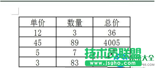 一键重装系统