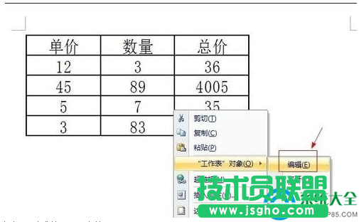 一键重装系统