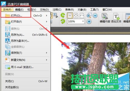 pdf怎么设置背景颜色?    三联