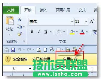 使用VBA代码实现excel文档每天自动备份