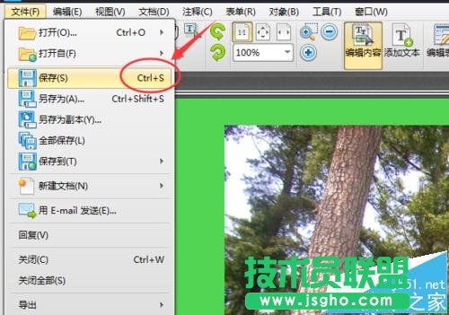 pdf怎么设置背景颜色? 