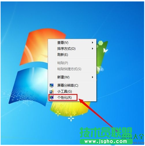 win7系统如何将电脑保护色设置为绿色？   三联