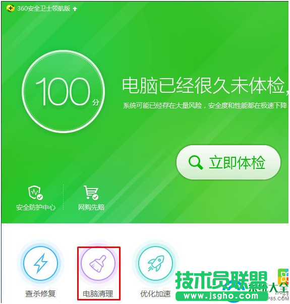 Win10系统怎样清除地址栏浏览记录？   三联