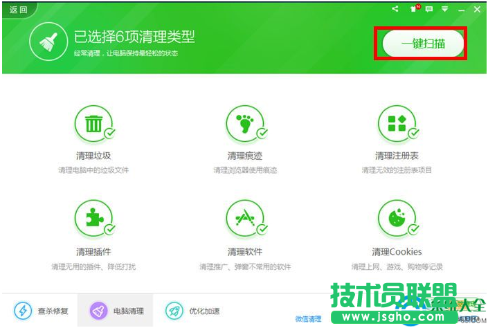 一键重装系统