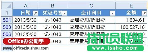 Excek中自定义视图的添加和使用方法