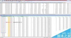 notepad++查询结果怎么去除行号?