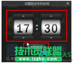 一键重装系统