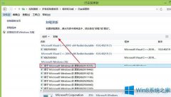 Win8.1 Update如何恢复到Win8.1系统