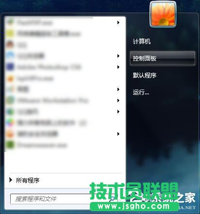 Win7怎么连接XP共享的打印机 三联