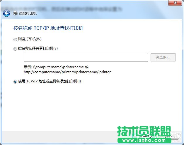 Win7怎么连接XP共享的打印机？局域网打印机怎么设置共享？
