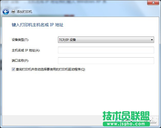Win7怎么连接XP共享的打印机？局域网打印机怎么设置共享？