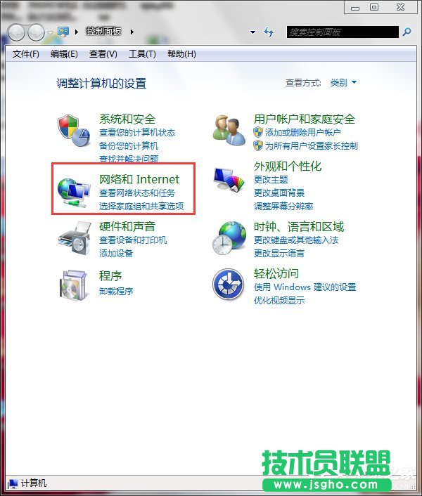 Win7系统Intel MY WiFi技术如何使用 三联
