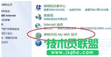Win7系统Intel MY WiFi技术如何使用？使用Intel MY WiFi技术的方法