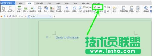 word如何加入背景音乐