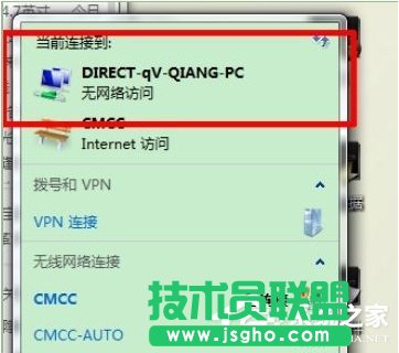 Win7系统Intel MY WiFi技术如何使用？使用Intel MY WiFi技术的方法