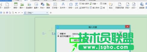word如何加入背景音乐