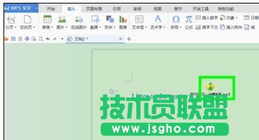 word如何加入背景音乐