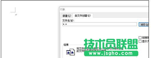 word如何加入背景音乐