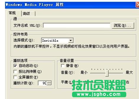 word如何加入背景音乐