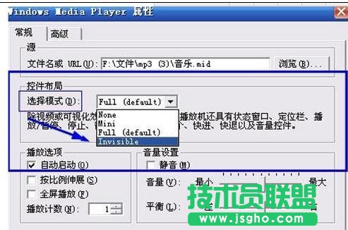 word如何加入背景音乐