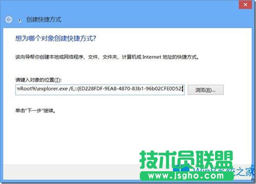 Win8如何打开游戏管理器