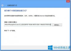 Win8如何打开游戏管理器