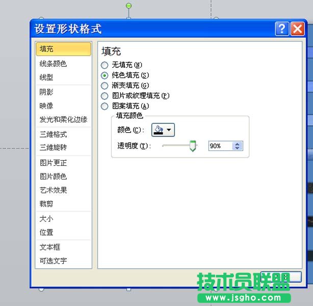 ppt如何制作高逼格的背景图