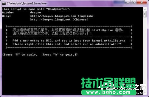 Win7正确使用Ready For 4GB的方法