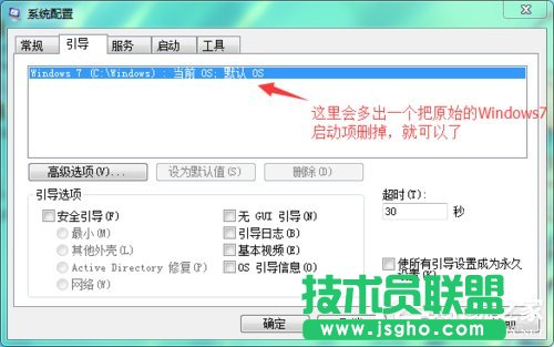 Win7正确使用Ready For 4GB的方法