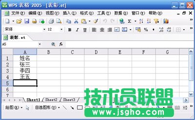 WPS文字怎样快速打印荣誉证书   三联