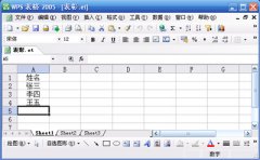 WPS文字怎样快速打印荣誉证书