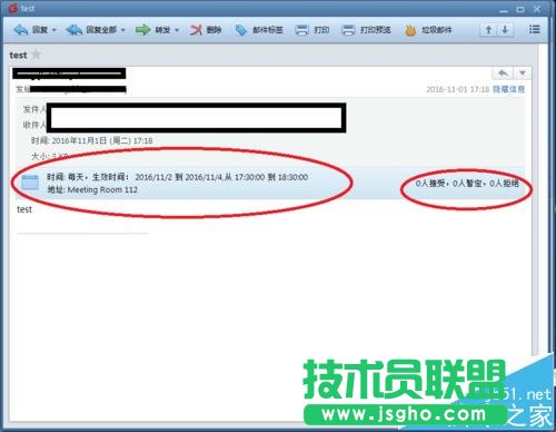 Foxmail邮箱怎么使用发起会议/定时收发邮件?