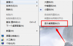 深度技术XP系统开机桌面什么都没有