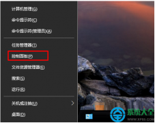 Win10系统怎样在不同窗口设置不同的输入法？