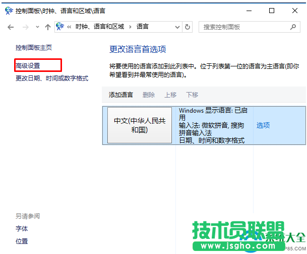 一键重装系统