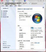 Win7如何设置工作组共享文件