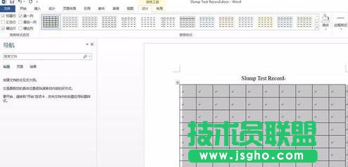 word表格的颜色和边框、底纹怎么设置 三联