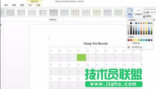 word表格的颜色和边框、底纹怎么设置