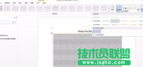 word表格的颜色和边框、底纹怎么设置