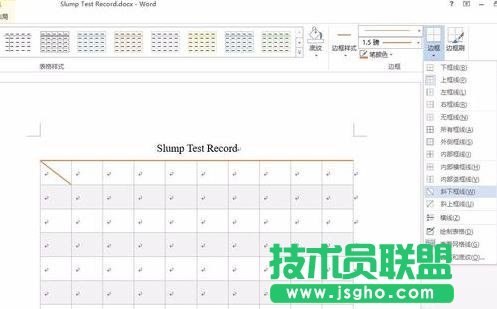 word表格的颜色和边框、底纹怎么设置