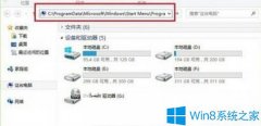 Win8如何获取系统的启动文件？