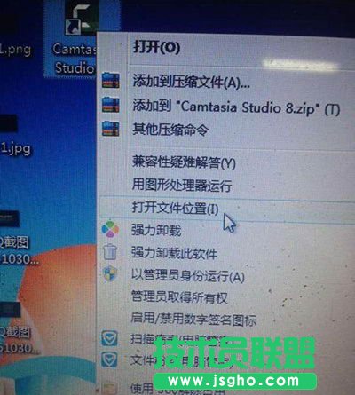 Camtasia Studio点击录制屏幕没反应怎么办？