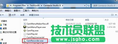 Camtasia Studio点击录制屏幕没反应怎么办？
