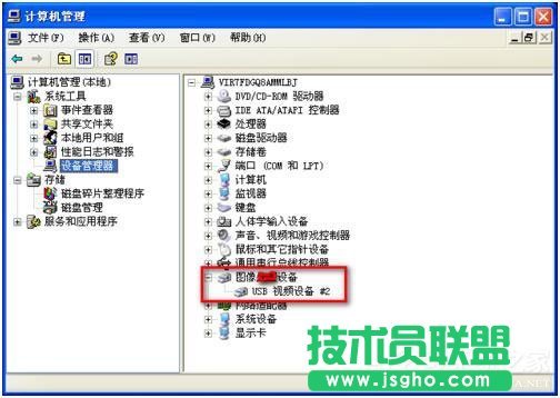 WinXP华硕笔记本摄像头倒置的原因及解决方法(1)