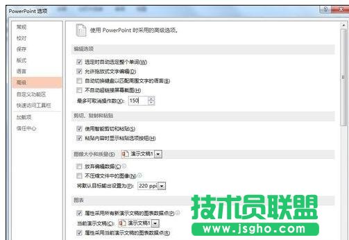 ppt怎么撤销上一步？