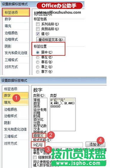 使用Excel绘制漂亮的折线图