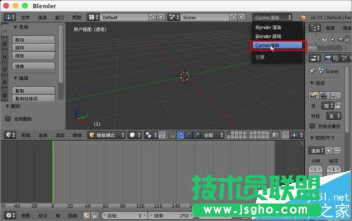 blender怎么使用节点给模型进行图片纹理贴图?