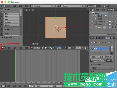 blender怎么使用节点给模型进行图片纹理贴图?