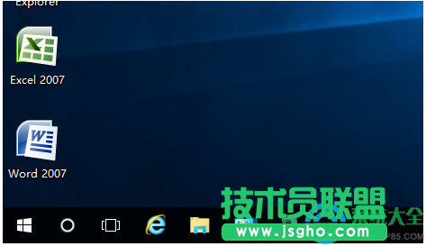 Win10系统任务栏图标提醒闪动次数怎么办？   三联
