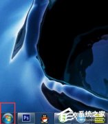 Win7电脑IE浏览器中毒怎么办